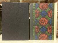 黒魔術の手帖/異端の肖像　２冊組