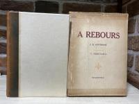 さかしま　美と頽廃の人工楽園