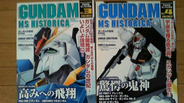 いま人気のアイテム ガンダムMSヒストリカ Official 古本 / 全6巻揃い Magazine File 全巻セット