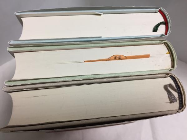 ビジョナリーカンパニー 時代を超える生存の原則 2 飛躍の法則 3 衰退のご段階 3冊揃い Jジェームズ C コリンズ 訳 山岡洋一 紅葉堂長倉書店 古本 中古本 古書籍の通販は 日本の古本屋 日本の古本屋 ビジョナリーカンパニー 時代を超える生存の原則 2 飛躍の法則 3 衰退のご段階 3冊揃い Jジェームズ C コリンズ 訳 山岡洋一 紅葉堂長倉書店 古本 中古本 古書籍の通販は 日本の古本屋 日本の古本屋