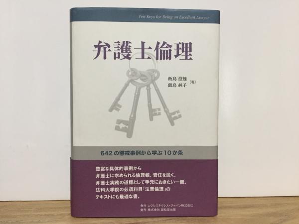日本分県地図地名総覧 60(人文社編集部) / 紅葉堂長倉書店