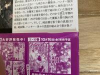 ヴァンパイア騎士 全10巻揃い 文庫版コミック ポストカード付(樋野