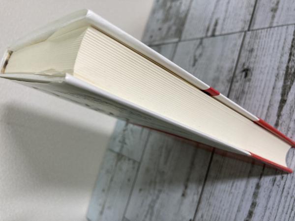 ペイシェンツ アイズ 患者中心の医療 介護をすすめる七つの視点 マーガレット ガータイス スーザン エッジマン レヴィタン ジェニファー デイリー トーマス L デルバンコ 紅葉堂長倉書店 古本 中古本 古書籍の通販は 日本の古本屋 日本の古本屋 ペイシェンツ アイズ 患者中心の医療 介護をすすめる七つの視点 マーガレット ガータイス スーザン エッジマン レヴィタン ジェニファー デイリー トーマス L デルバンコ 紅葉堂長倉書店 古本 中古本 古書籍の通販は 日本の古本屋 日本の古本屋