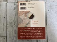 インドカレー伝