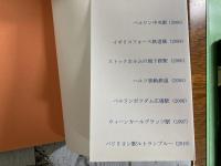 鉄ちゃんの海外旅行記　1970-2013　Ver.３
