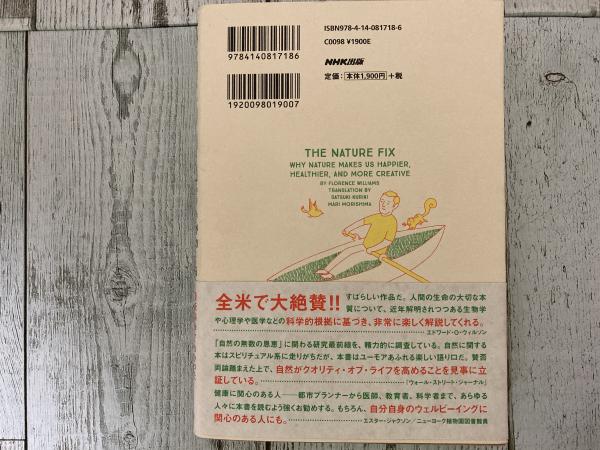【中古】 マロー・驚異の体験 真の“脳内革命”で難病に大成果/アートブック本の森 中古】 マロー・驚異の体験 真の“脳内革命”で難病に大成果/アート
