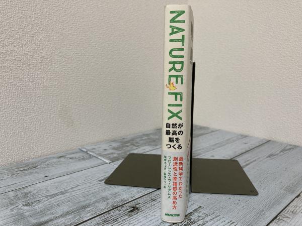 【中古】 マロー・驚異の体験 真の“脳内革命”で難病に大成果/アートブック本の森 中古】 マロー・驚異の体験 真の“脳内革命”で難病に大成果/アート