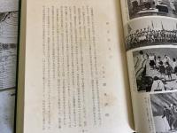20年の歩み　東京都印刷工業組合　文京支部
