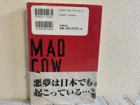 隠されている狂牛病　MAD　COW　U.S.A