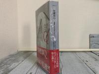 特捜部Q　自撮りする女たち　ハヤカワ・ポケット・ミステリー・ブックス№1927