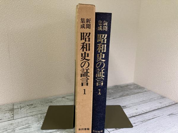 サティン入江のなぞ(フィリパ・ピアス（作）/高杉一郎（訳