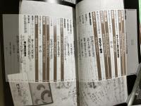 時代劇スター大行進 : 銀幕ロマン館