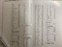 Canon photo Annual 2005