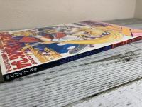 ホビージャパンエクストラ　1994　夏号