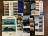 とれいん　1978年(昭和53年)1月号〜12月号　12冊揃い
