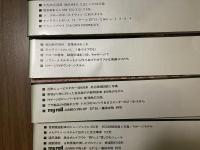 とれいん　1979年(昭和54年)1月号〜12月号　12冊揃い