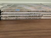 とれいん　1979年(昭和54年)1月号〜12月号　12冊揃い