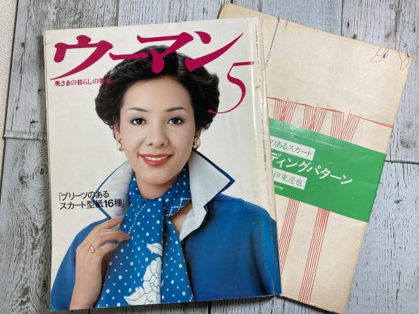 日本分県地図地名総覧 60(人文社編集部) / 紅葉堂長倉書店