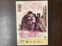 キネマ旬報　1974年10月下旬号NO.642