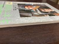 キネマ旬報　1974年12月上旬NO.645