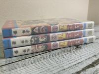 まいるど7　全3巻