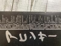 アヒンサー