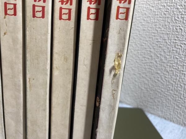 小説週刊朝日 新・平家物語 全12冊揃い(吉川英治) / 古本、中古本