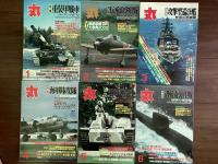 丸　2000年（平成12年）1月号～12月号　12冊揃い（付録欠）