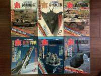 丸　1991年（平成3年）1月号～12月号　12冊揃い（付録欠）