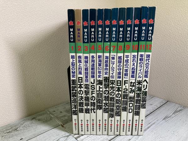歴史本　13冊まとめ売り 81APHx53WpL._UF1000,1000_QL80_.jpg