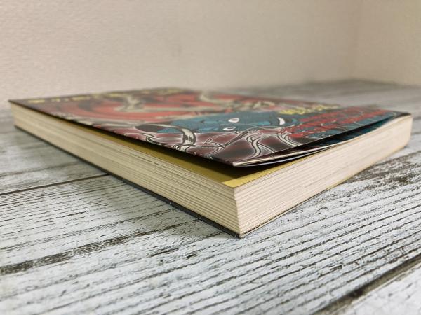 夢の島で逢いましょう（改訂版）(山野一) / 古本、中古本、古