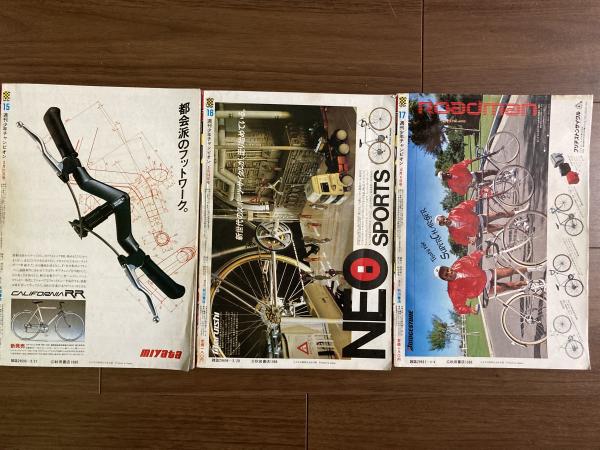 週刊少年チャンピオン 1986年No.15・16・17 3冊揃い 週刊少年チャンピオン 1986年No.15・16・17 3冊揃い
