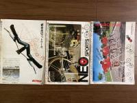 週刊少年チャンピオン　1986年Ｎｏ.１５・１６・１７　3冊揃い