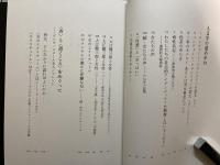 女たちの声