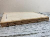 初等ラジオ数学/中等ラジオ数学　2冊揃い