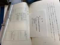 経営の心
