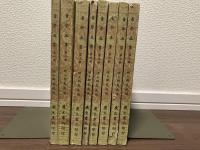 音學五書-音韻學叢書　平装8冊（影印本）