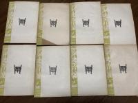 音學五書-音韻學叢書　平装8冊（影印本）