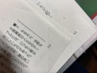 ワインの練習　楽しく優雅に狂うための