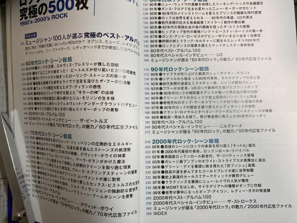 世界大音楽全集 器楽編 第1～50巻