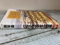 黄金チャーハンの達人　曽兆明のときめきレストラン