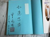 黄金チャーハンの達人　曽兆明のときめきレストラン