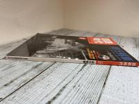 国鉄時代　2012年11月号　vol.31　夜行列車