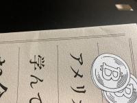 アメリカの高校生が学んでいる　お金の教科書