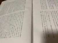 室生犀星全集　14冊（本巻1-12　別巻１・２）揃い