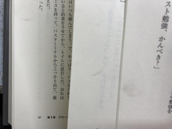 パーシー・ジャクソン ボックスセット 全6巻　洋書 税込) パーシー・ジャクソン ボックスセット 全6巻 洋書 洋書 - 洋書