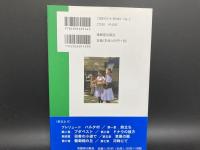 ハンガリー手帖　ドナウ川牧歌紀行