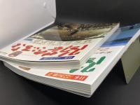 陶芸のふるさと（日本こころの旅）/陶芸のふるさと　第2集（日本こころの旅２）　2冊組