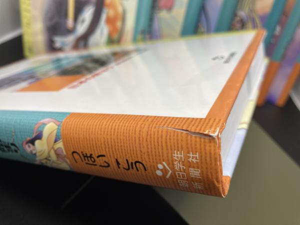 日本の歴史 きのうのあしたは…全7巻揃い | つぼい こう | 朝日学生新聞