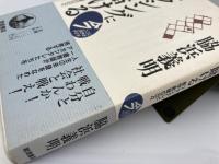 ボクシングに賭ける　アカンタレと夜学教師の日々